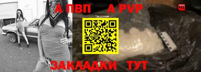 трава Ставрополь