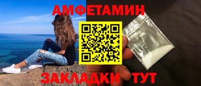 трава Ставрополь