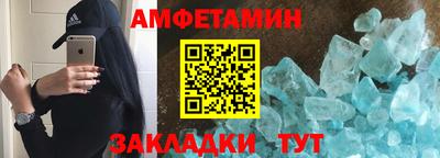 трава Ставрополь