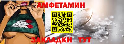 метамфетамин Михайловка