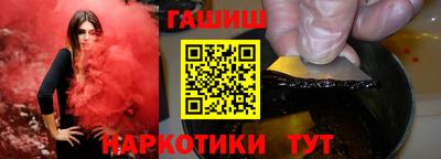 трава Ставрополь