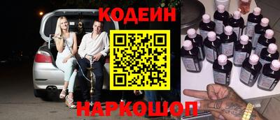 трава Ставрополь