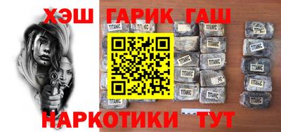 трава Ставрополь