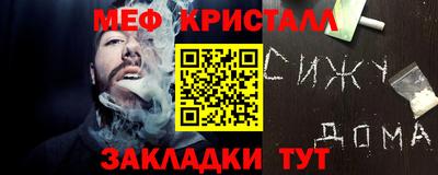 мескалин Среднеуральск