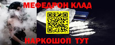 трава Ставрополь