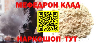 трава Ставрополь