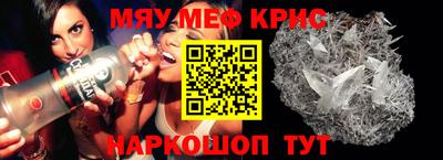 мескалин Среднеуральск