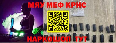 PSILOCYBIN Старая Купавна