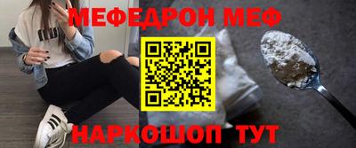 мескалин Среднеуральск