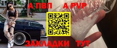 трава Ставрополь