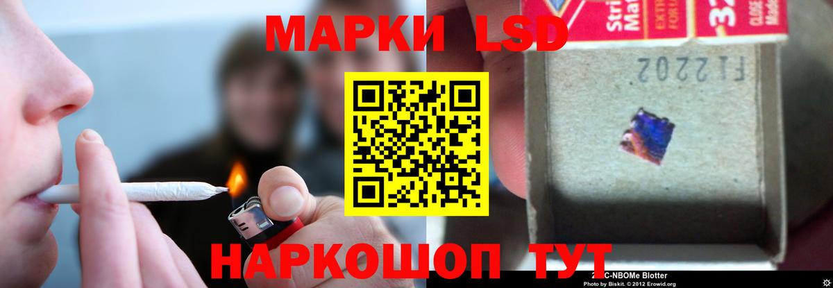 Лсд 25 экстази кислота  ЛСД экстази  Лсд 25 экстази кислота  Самара  Вход с VPN 