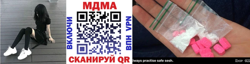 OMG tor  купить наркотики сайты  Самара  МДМА молли 