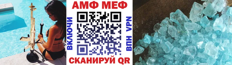 Метамфетамин винт  Самара 
