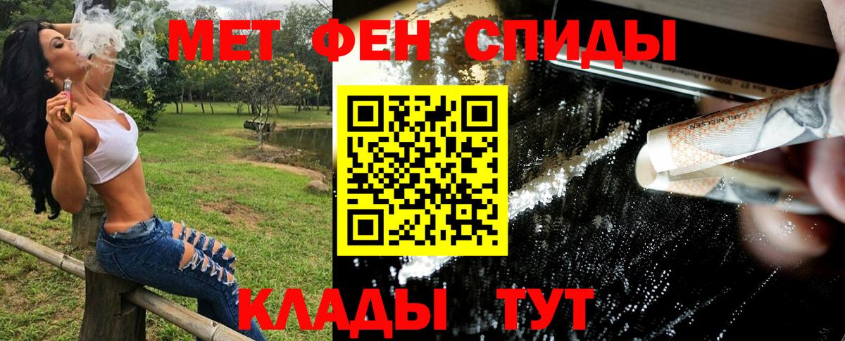 Самара  Метамфетамин винт  Вход с VPN  Метамфетамин винт 