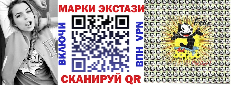 hydra как зайти маркетплейс как зайти Наркотические марки 1,8мг дарнет шоп Самара
