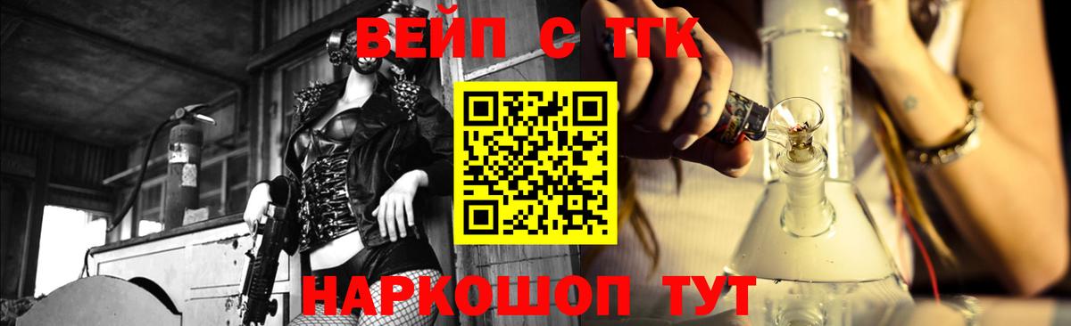 Дистиллят ТГК концентрат  ТГК концентрат  Самара  как найти закладки  Вход с VPN 