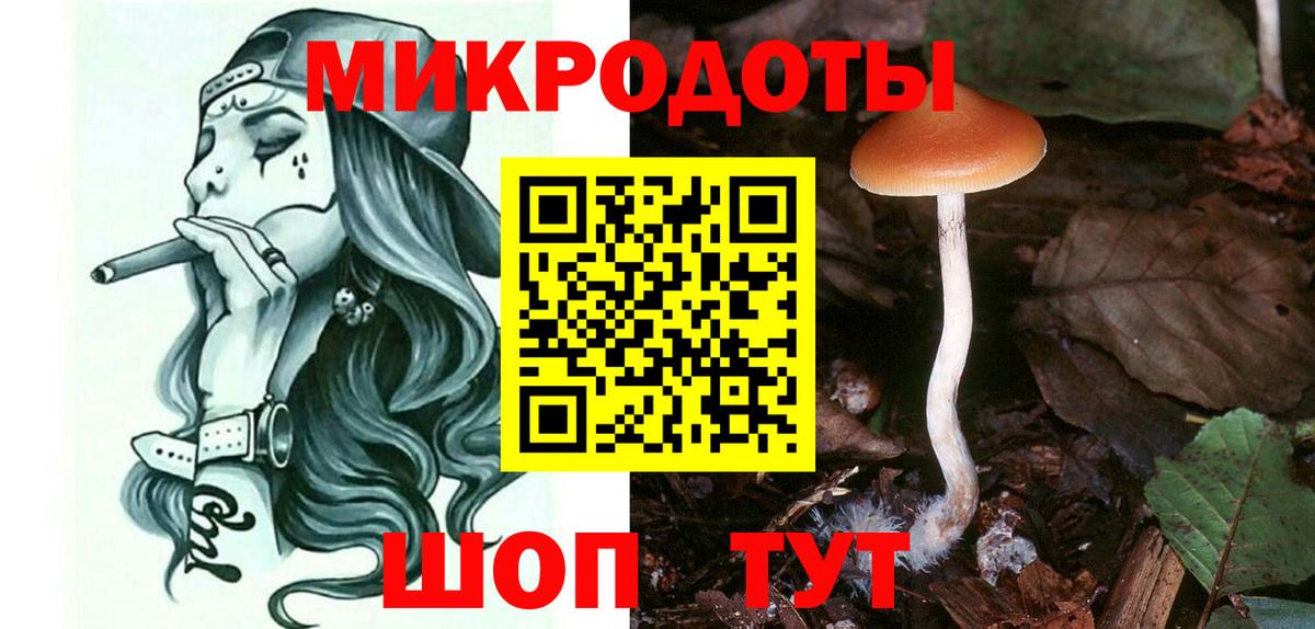 Псилоцибиновые грибы Magic Shrooms Самара