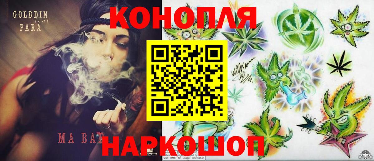 Марихуана сатива  Шишки марихуана марихуана  Самара  Вход с VPN  Марихуана SATIVA & INDICA 